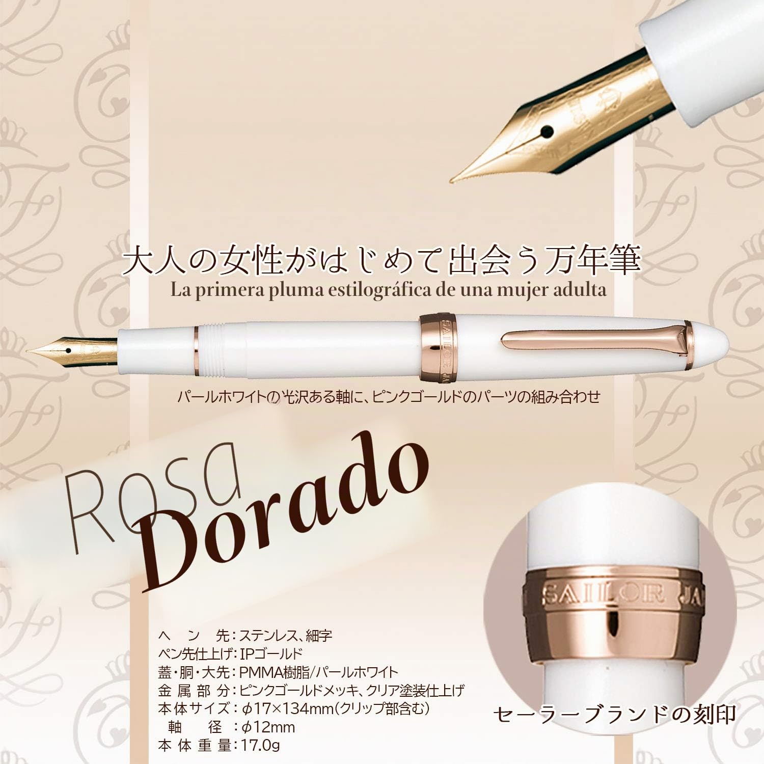 Pluma estilográfica Fashine 11-0725-210 (importación de Japón)