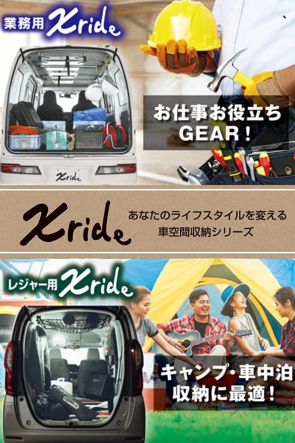 カーメイト CARMATE 車内収納 クロスライド シリーズ オプション ロッドホルダー ハンガーバー用 釣り フィッシング NS カーメイト CARMATE 車内 収納 ハンガーバー M 2本セット クロスライド エブリイ ジムニー セレナ など NS111 ベビー マタニティ