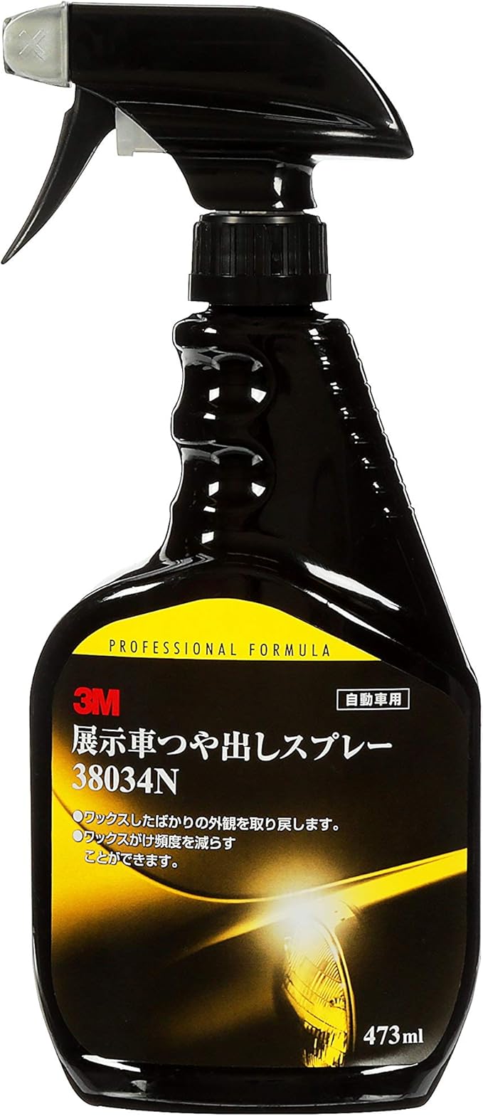 Amazon 3m スリーエム 内装つや出し用クリーナー ビニールつや出しクリーナー レザー ゴム プラスチック等 ワックス成分配合 473ml n 車 バイク 車 バイク
