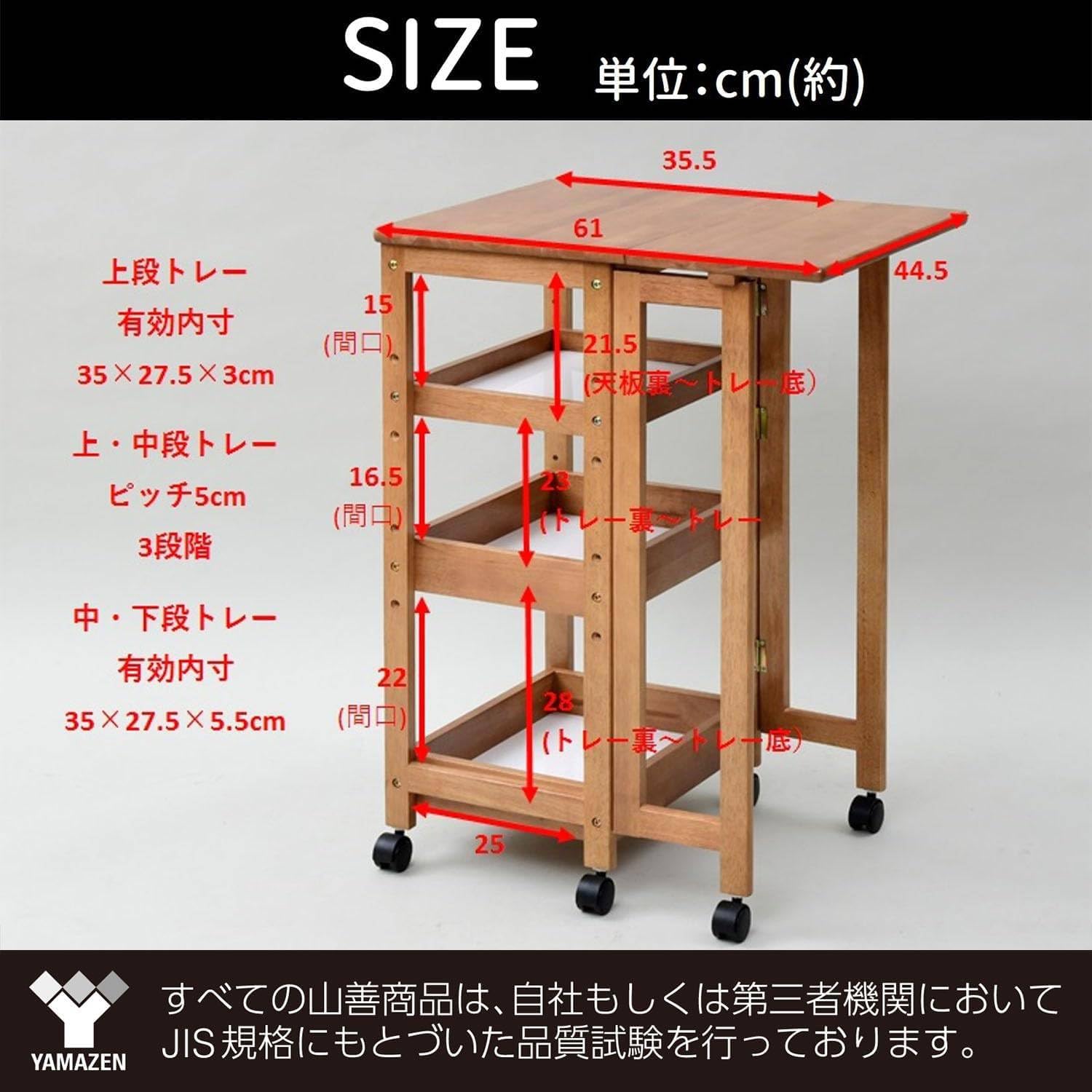 キャスター付きワゴン おおよそ幅45㌢✖︎奥行45㌢✖︎高さ85㌢ キャスター付きワゴン おおよそ幅45㌢✖︎奥行45㌢✖︎高さ85