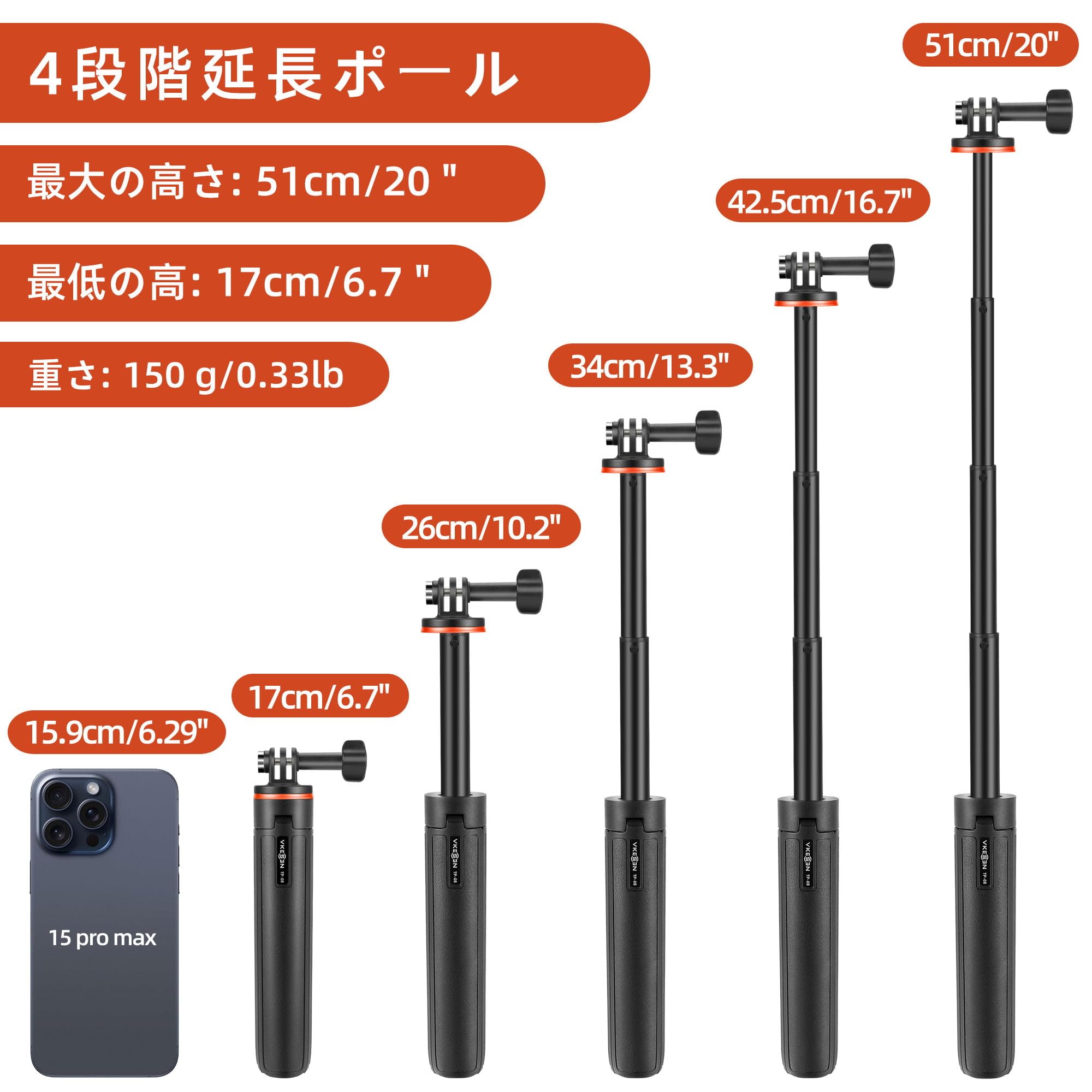 Amazon | GoPro用 三脚/自撮り棒/一脚兼用 51cm延長ポール/セルカ棒