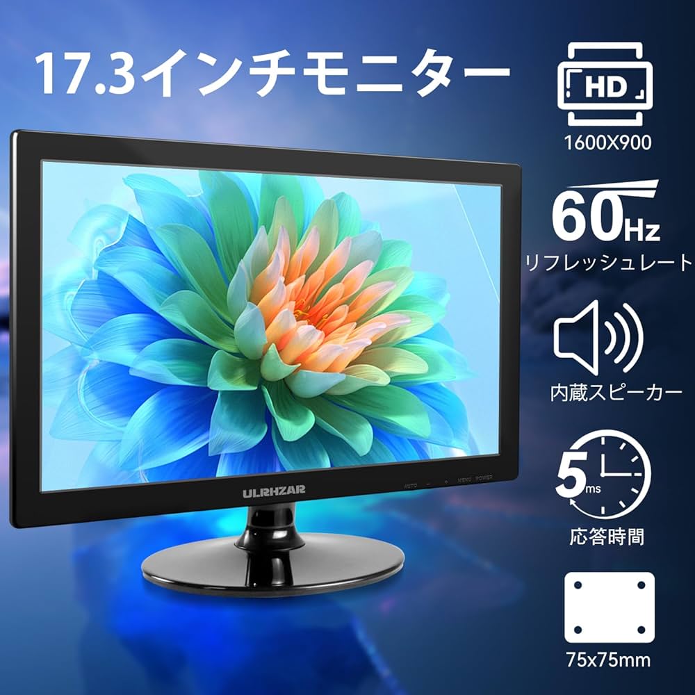 Amazon.co.jp: Ulrhzar モバイルモニター 17.3インチ 99%sRGB