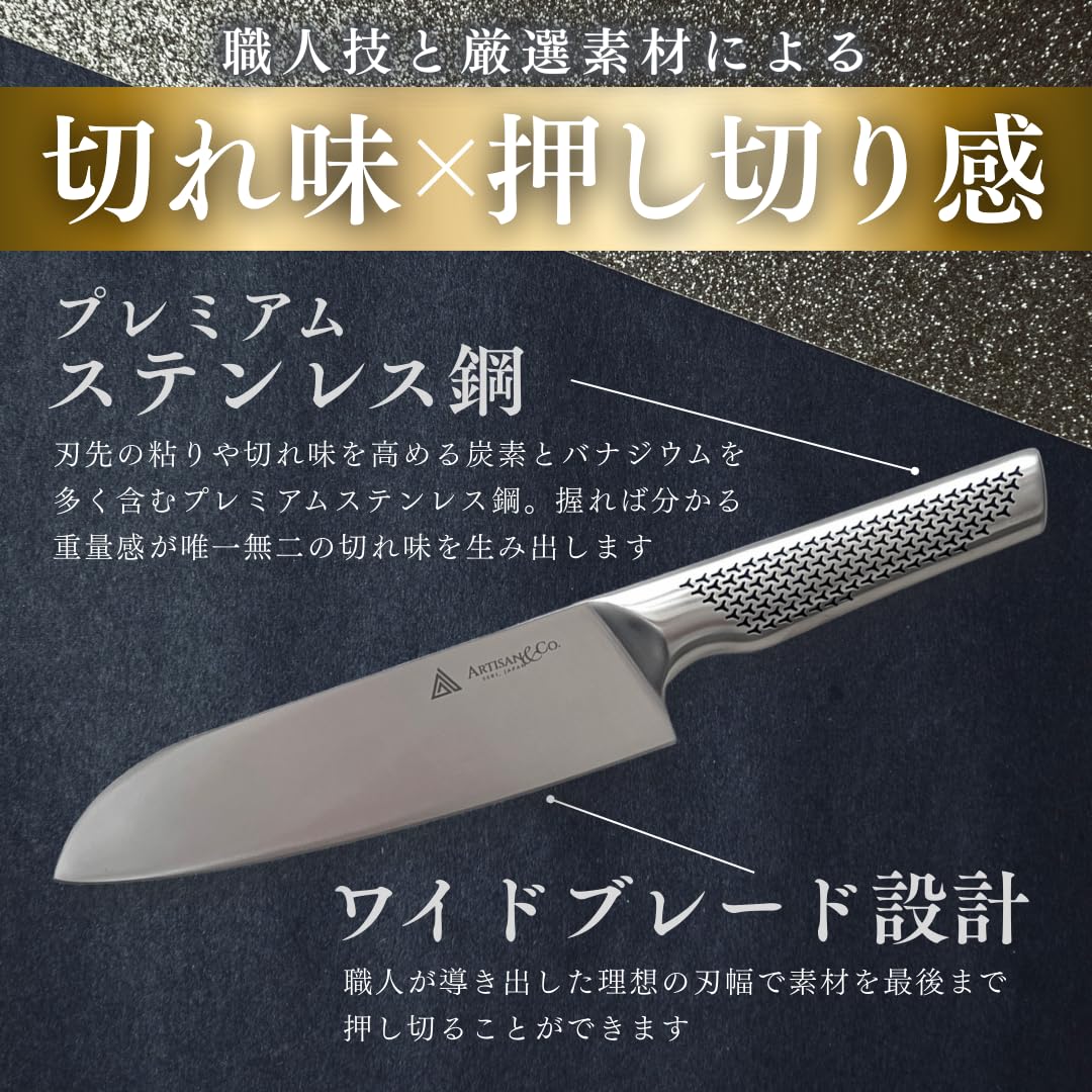 Amazon | 【プロ料理人と刀匠が推薦】ARTISAN&Co.SEKI.JAPAN正規品