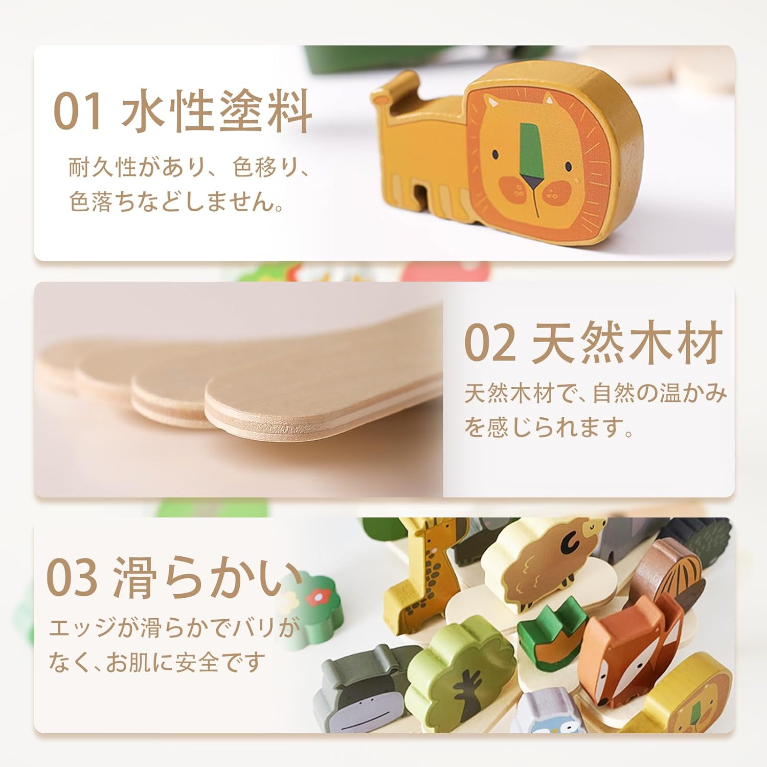 Shinse 動物 積み木 バランスゲーム スタッキングおもちゃ 楽しめる 木製 知育玩具 モンテッソーリ 集中力 指先訓練 形状認識 早期開発 創造力 男の子 女の子 1歳 2歳 3歳の子供が大人と遊ぶ必要 誕生日 プレゼント ギフト 入園お祝い 厚手収納袋つき