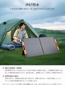 ZOUWP N型 16BB 110W ソーラーパネル 折りたたみ式 Amazon | ZOUPW N型