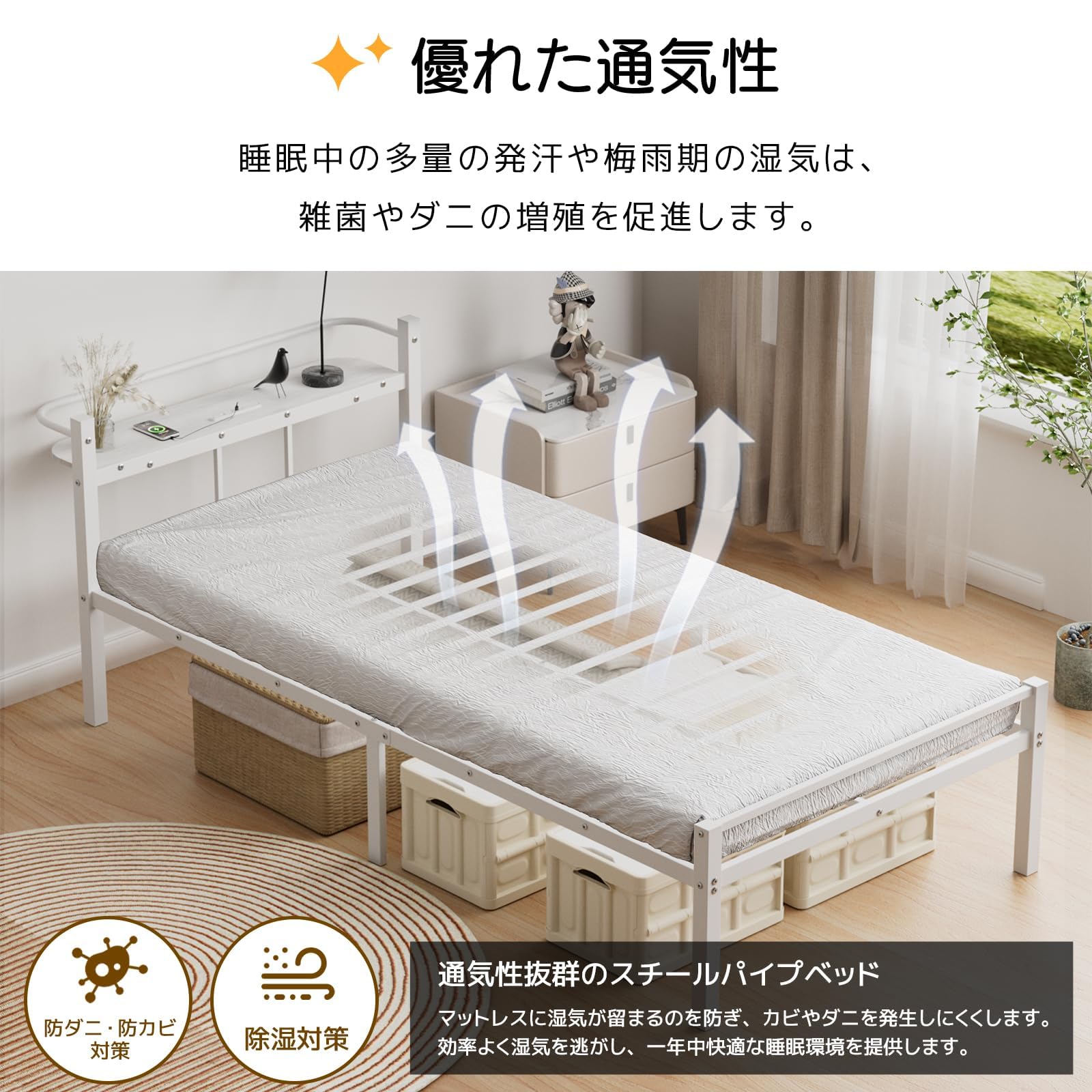 ベッドフレーム シングル ベッド 宮棚 2口コンセント USB&Type-C パイプベッド 耐荷重300kg 頑丈 静音 耐久性 通気性 湿気対策 組立簡単 床下収納高さ31cm ブラック Amazon｜ベッドフレーム シングル ベッド 宮棚 2口コンセント USB&Type