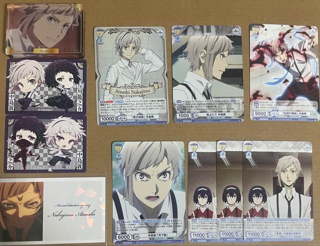 文スト 中島敦 11点セット 文豪ストレイドッグス アニメイト くじ 中島