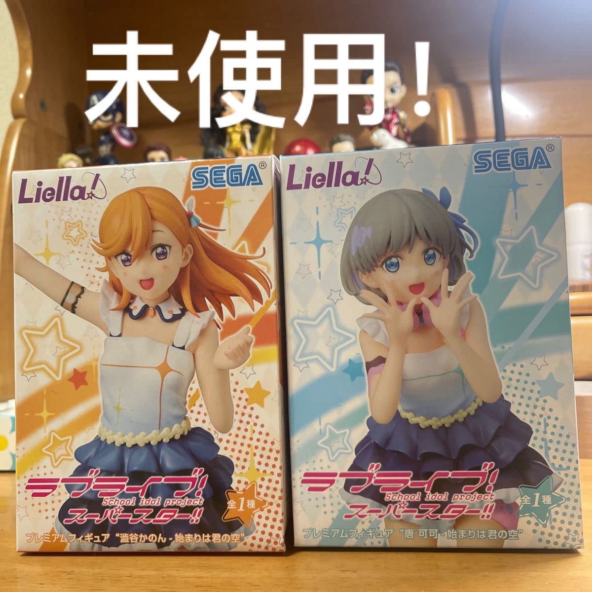 Amazon.co.jp: ラブライブ！スーパースター!! フィギュア“始まりは君の