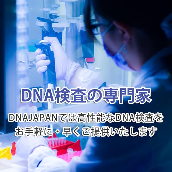 DNA Testing: High Accuracy! Quick DNA Inspection Private DNA Parent-Child Assessment For Father and Child