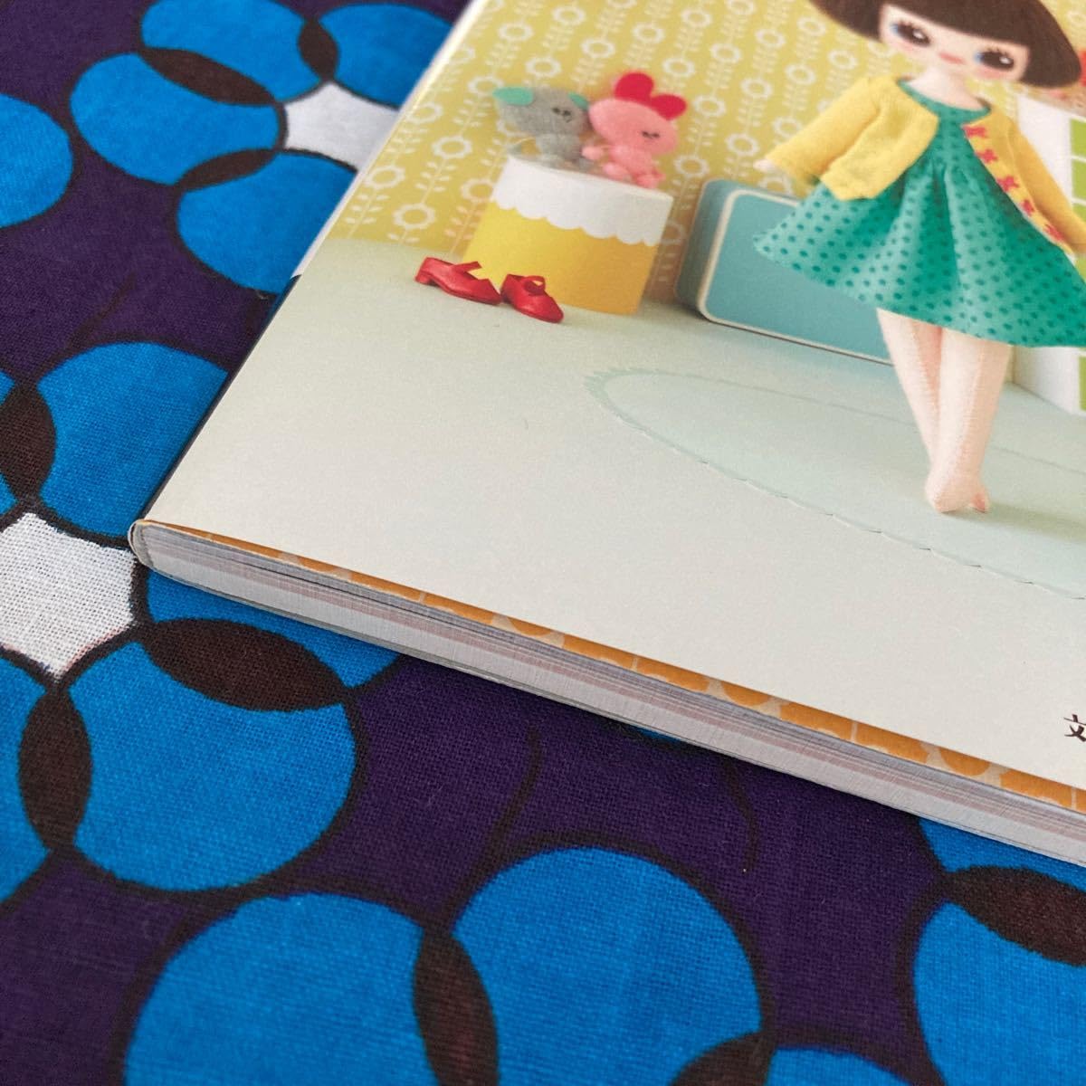 はるみ レトロですてきなおんなのこ フェルトで作る着せかえドール レトロですてきなおんなのこ フェルトで作る着せかえドール