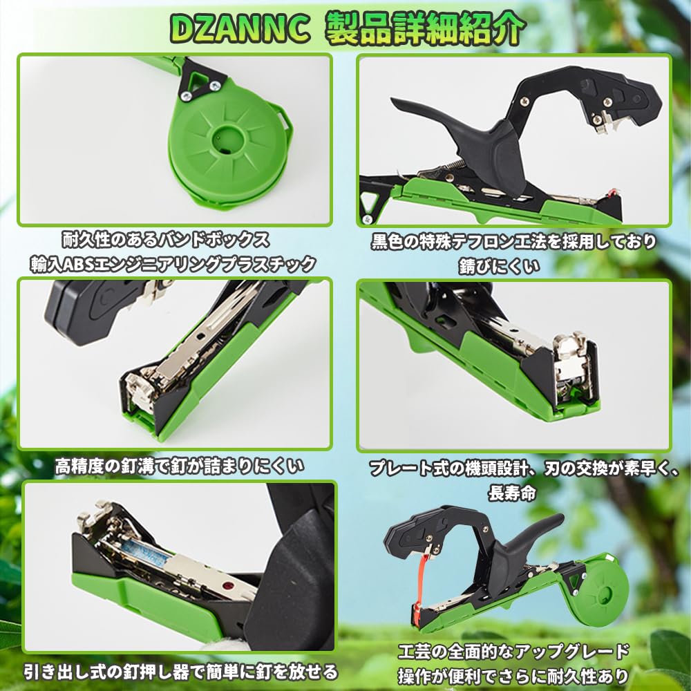 Amazon.co.jp: 【Amazon限定ブランド】誘引結束機 誘引テープ