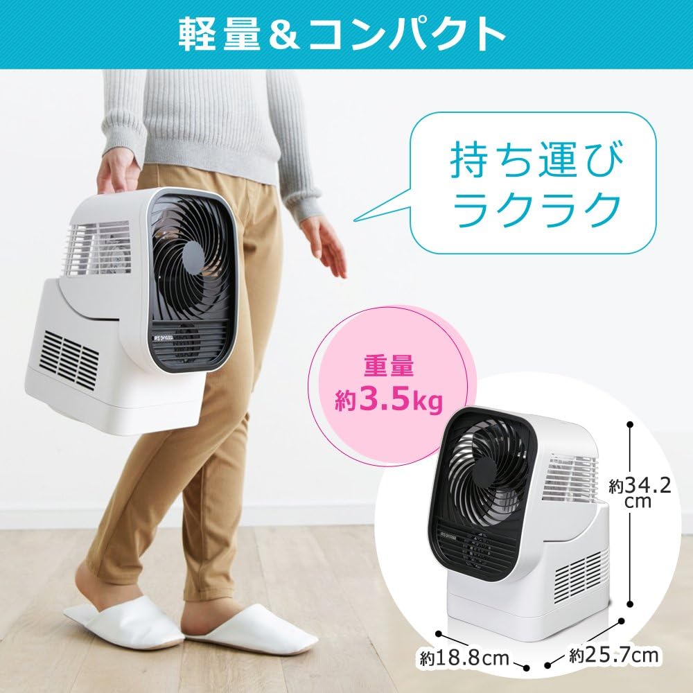アイリスオーヤマ サーキュレーター 衣類乾燥機能付き 静音 左右首振り パワフル送風 風量3段階調節 タイマー機能 部屋干し カラリエ IK-C500
