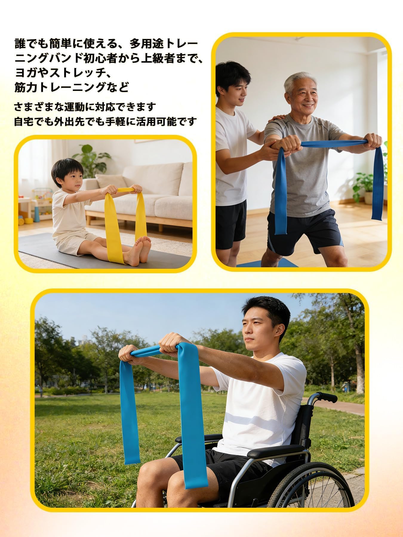 Amazon.co.jp: VolveLasis ストレッチバンド トレーニングチューブ