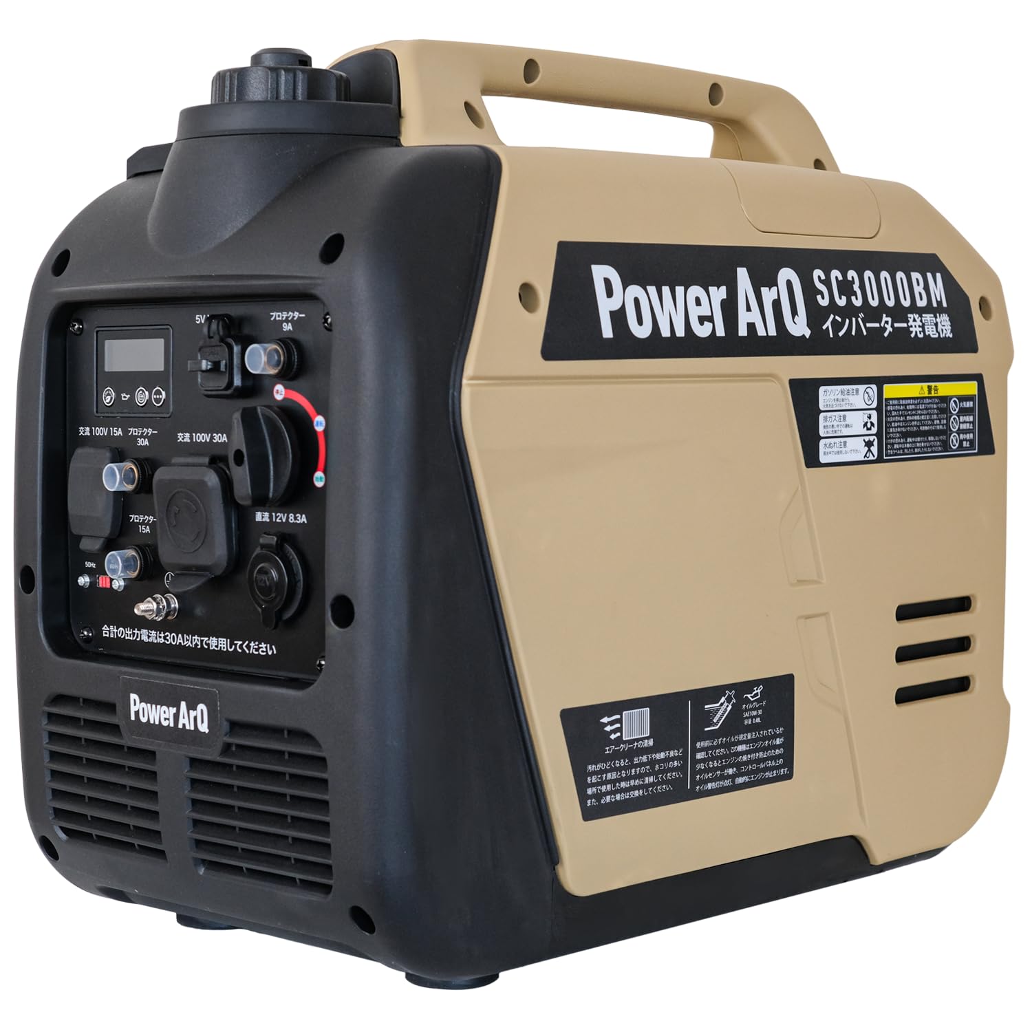 Amazon.co.jp: PowerArQ: インバーター発電機
