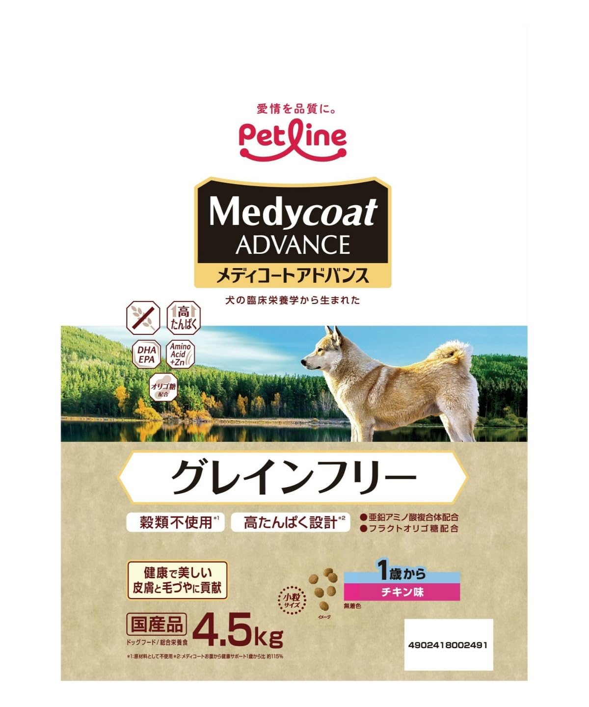 Amazon.co.jp: ペットライン メディコートアドバンス グレインフリー 1