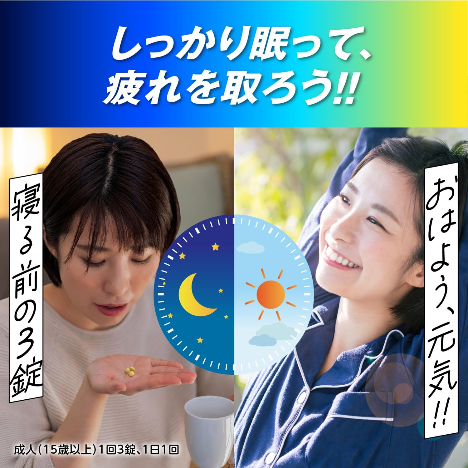 大正製薬 リポビタンDX 300錠 Amazon限定