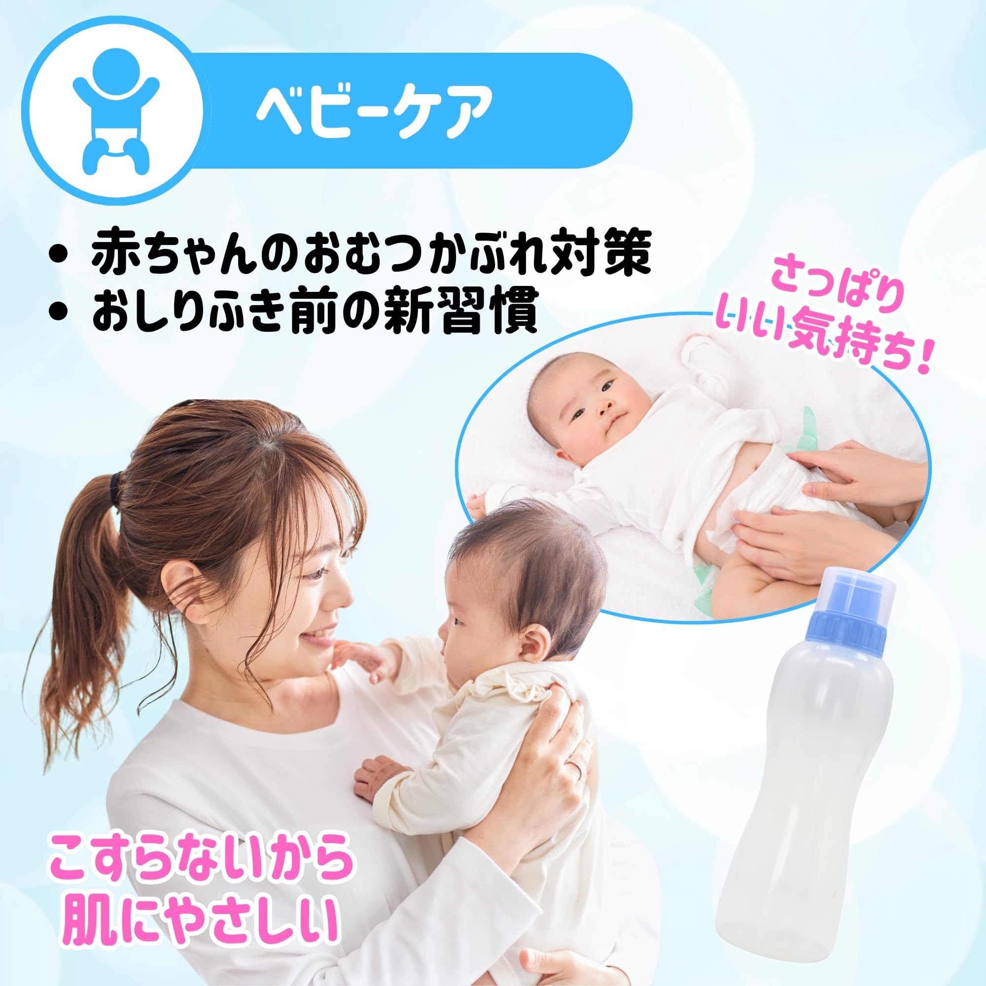 Amazon | 【介護・医療 洗浄用具 片手で手軽に使える】 シャワー洗浄 