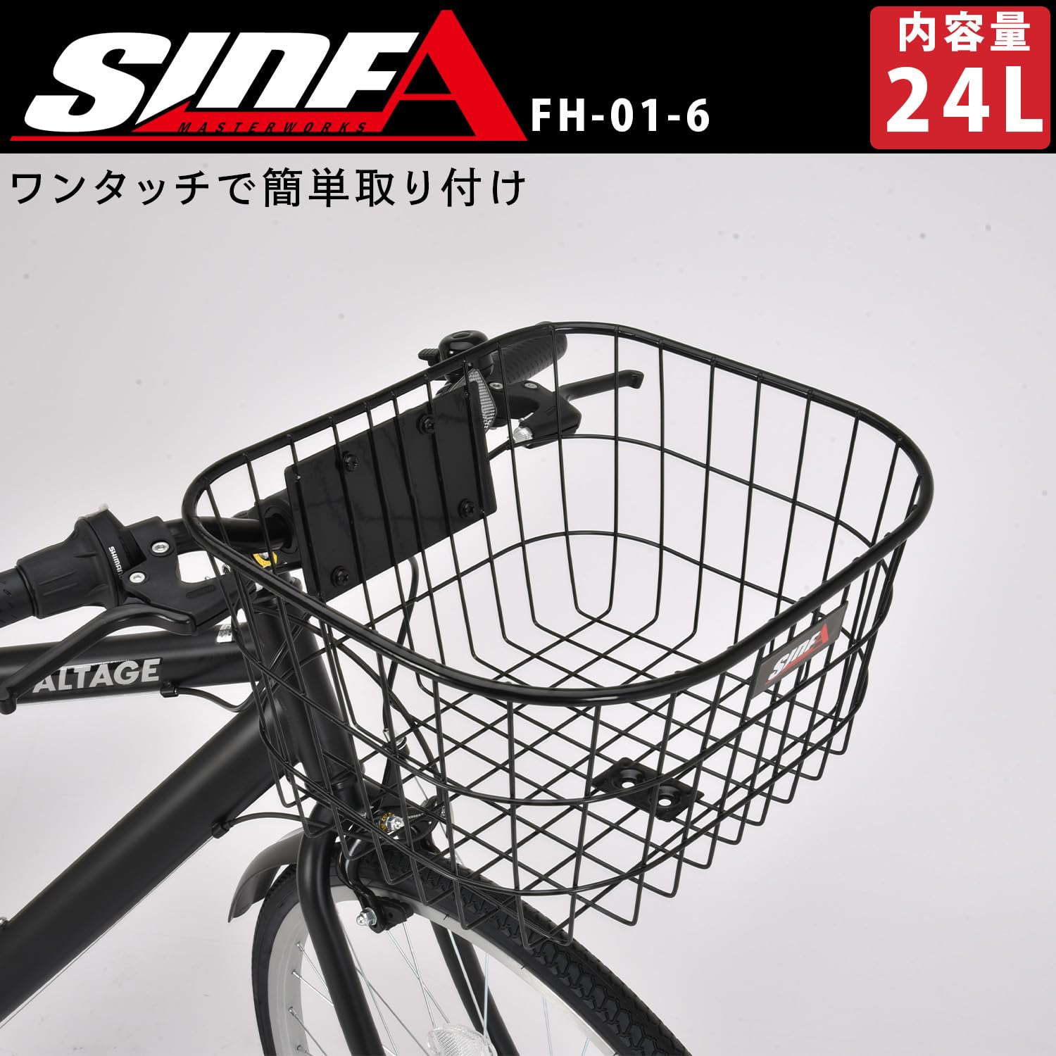 Amazon | Side A(サイドエー) 自転車用 前カゴ 大容量 FH-01-6 