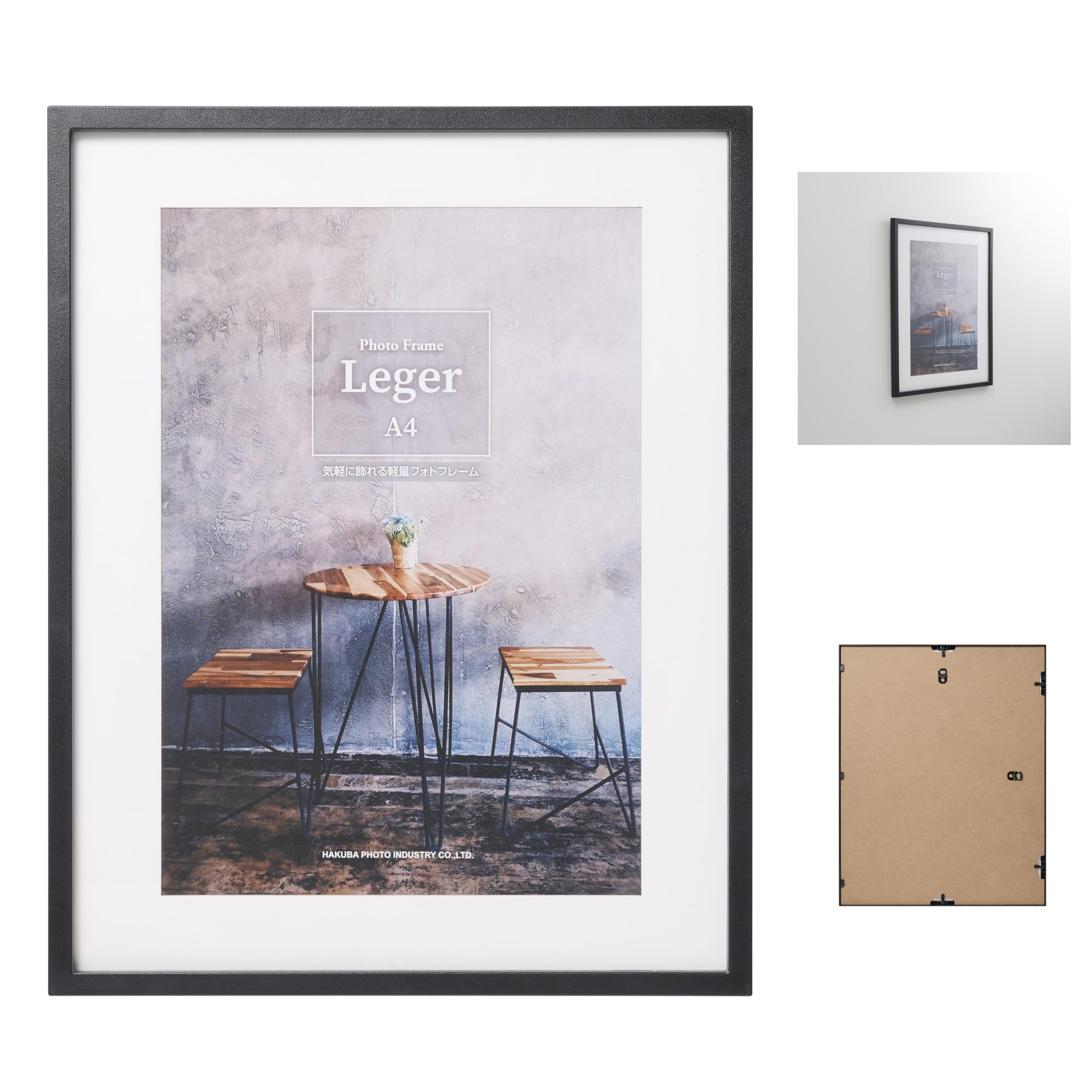 Amazon | ハクバ HAKUBA フォトフレーム Leger（レジェ） A4 サイズ