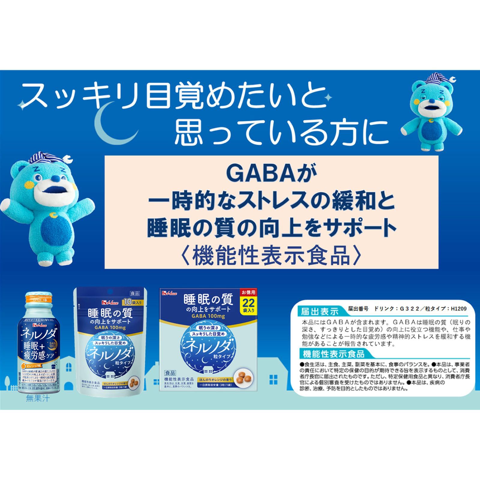 Amazon.co.jp: ハウスウェルネスフーズ ネルノダ 粒タイプ お徳用 15.8