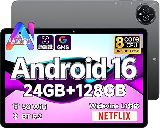 【Android16 Gemini AI強化版 タブレット】10インチ Wi-Fiモデル タブレット、8コアCPU T7250搭載、128GB+24GB+2TB拡張、6000mAh+Type-C充電、WidevineL1/Netflix/YouTube対応、BT5.2+GPS搭載、顔認識+画面分割+児童保護、最新Gemini AI3.1搭載、 保護フイルム貼り済み (ROM 128GB)