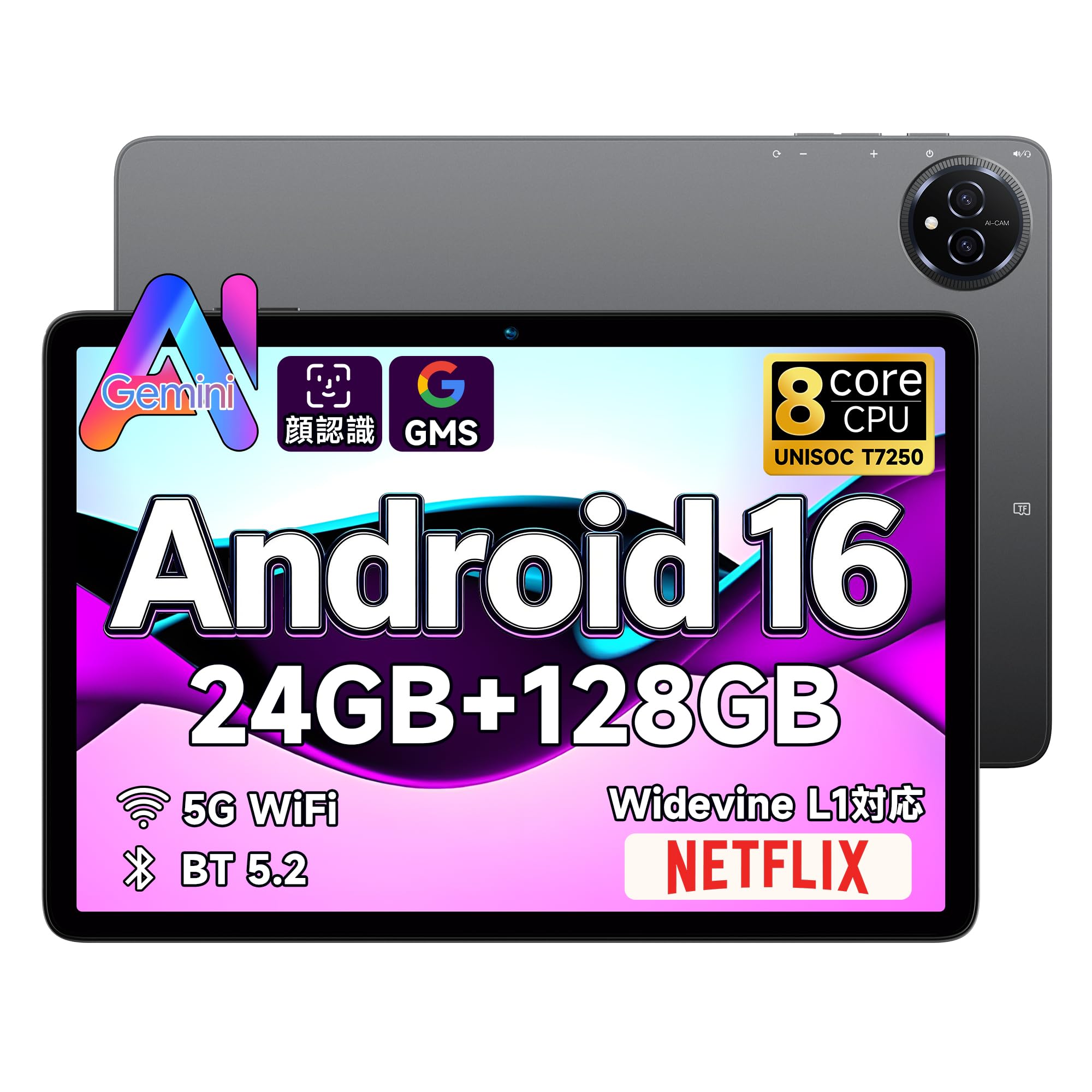Amazon.co.jp: 【タブレット 10インチ】-Android16 強化版 wi-fiモデル