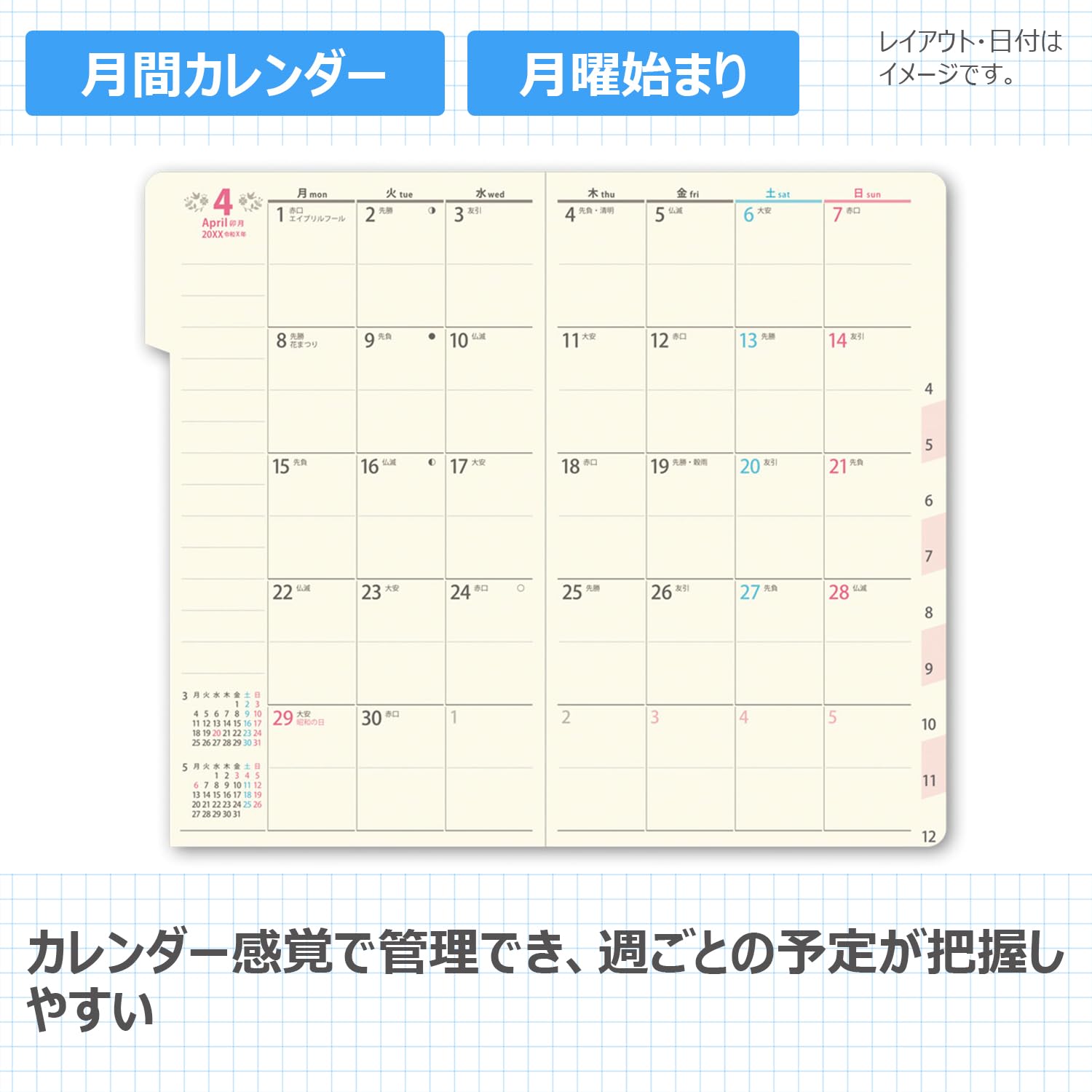 日本能率協会 講師紹介 | 一般社団法人日本能率協会 ISO研修事業部