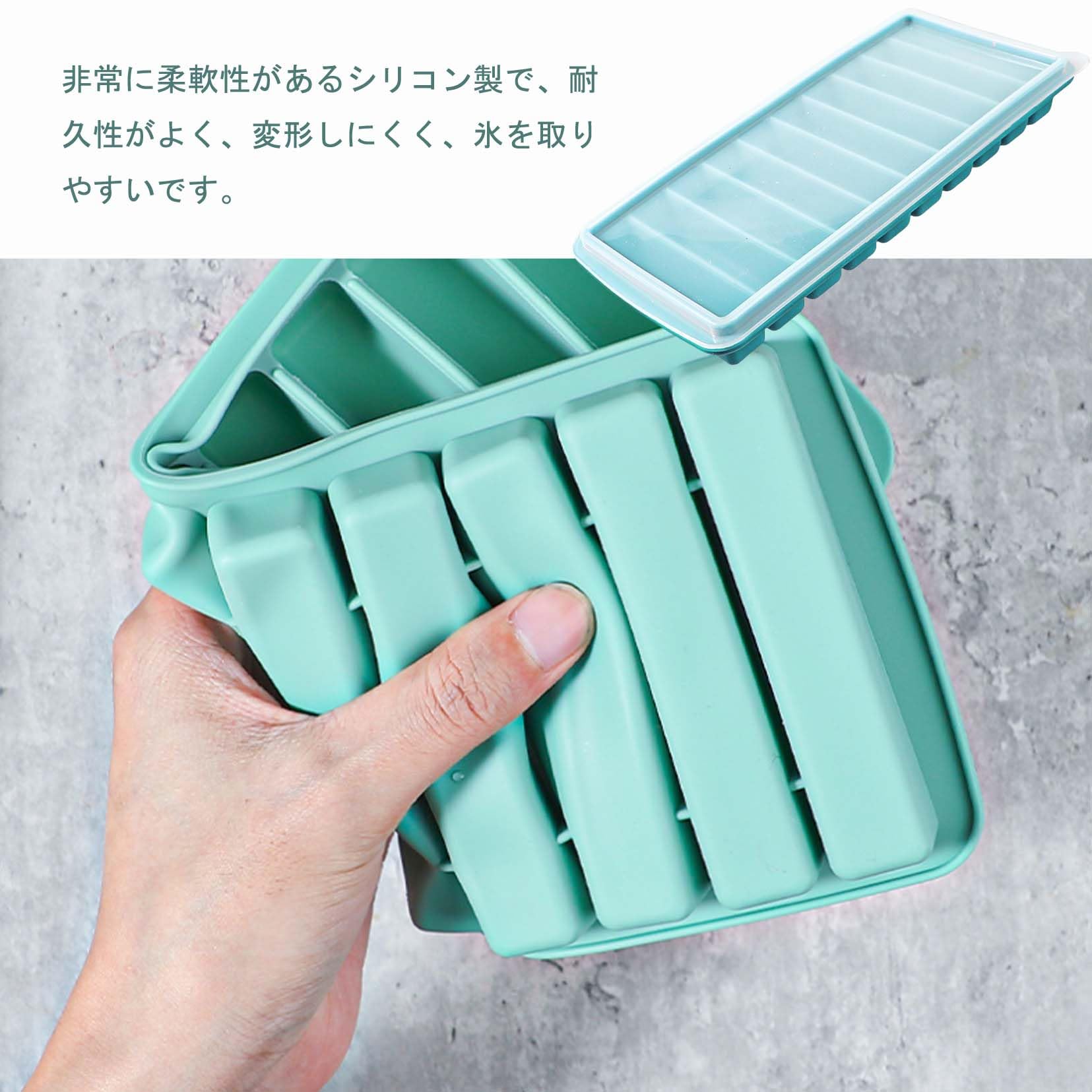 Amazon｜製氷皿 スリム アイストレー 四角氷 10本取り 細長い