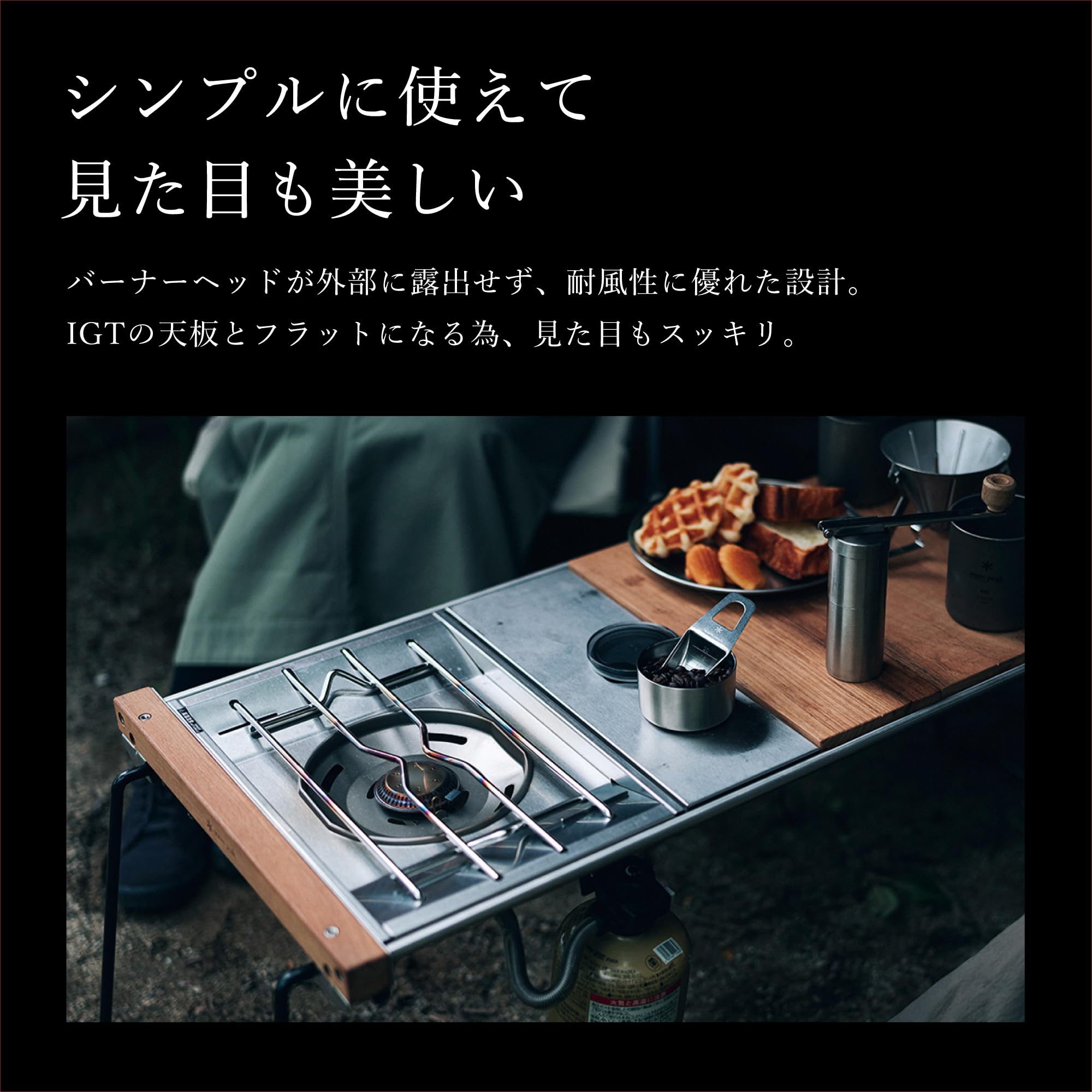 Amazon.co.jp: スノーピーク(snow peak) フラットバーナー カセット