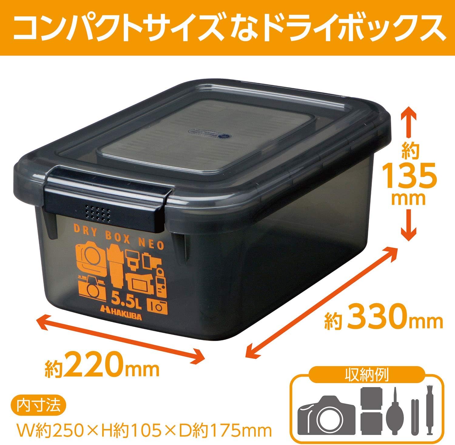 Amazon Hakuba ドライボックスneo 5 5l スモーク Kmc 39 ハクバ 防湿庫 ドライボックス Amazon Hakuba ドライボックスneo 5 5l スモーク Kmc 39 ハクバ 防湿庫 ドライボックス