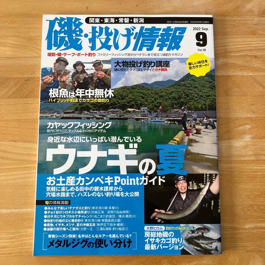 林兼産業 ハイジャンプ 4kg うなぎの餌 ウナギの餌 鰻の餌 林兼産業