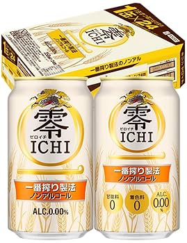 乾杯　手ぬぐい　(2004年KIRINノベルティ) 83×33cm 日本製 乾杯 手ぬぐい (2004年KIRINノベルティ) 83×33cm 日本製