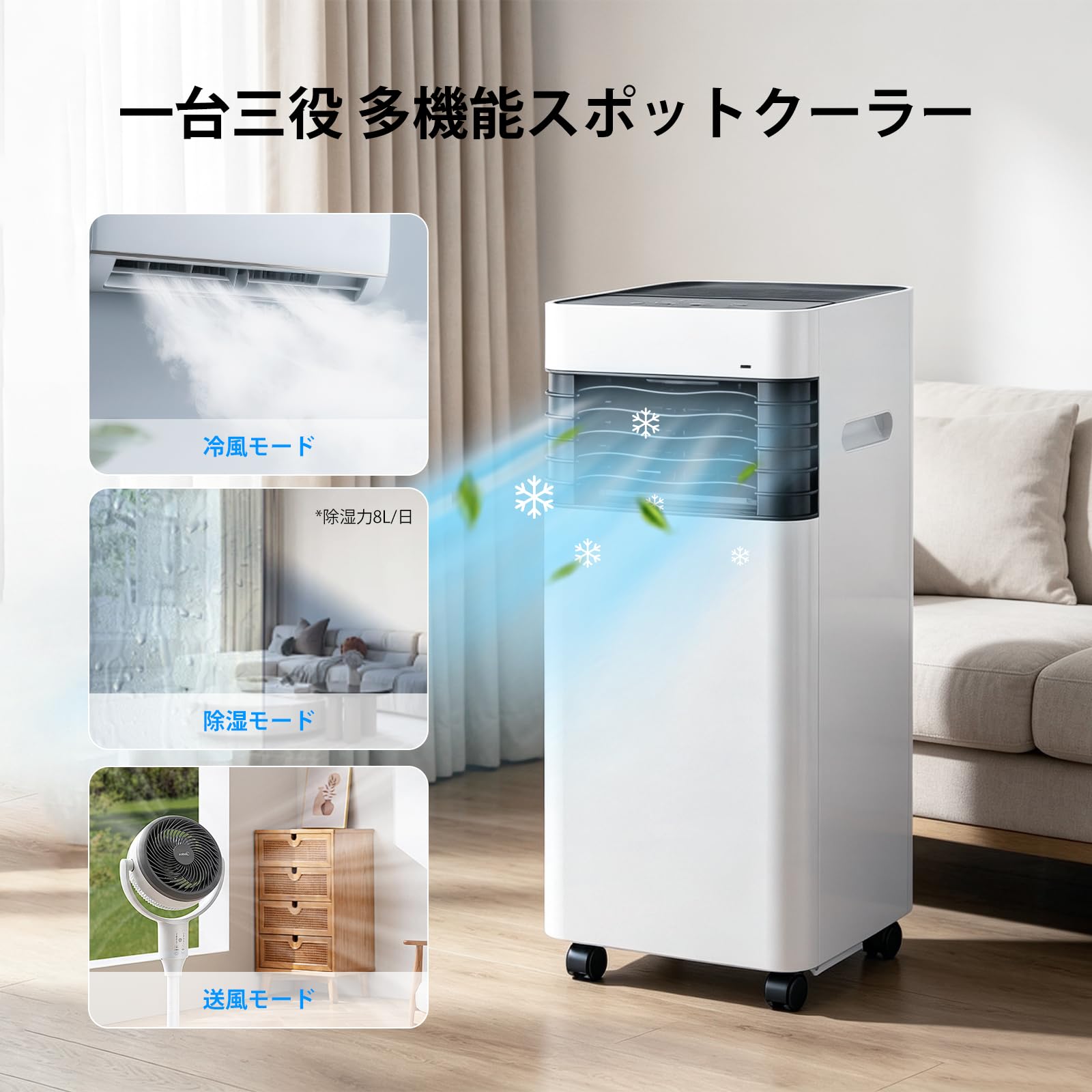 Amazon.co.jp: 【2026夏新登場】Heallux スポットクーラー 工事不要