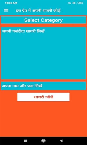 Hindi Shayari