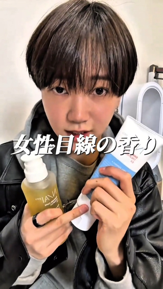 Amazon.co.jp: ナイプロ N/AI pro ダメージケアシャンプー EX メンズ