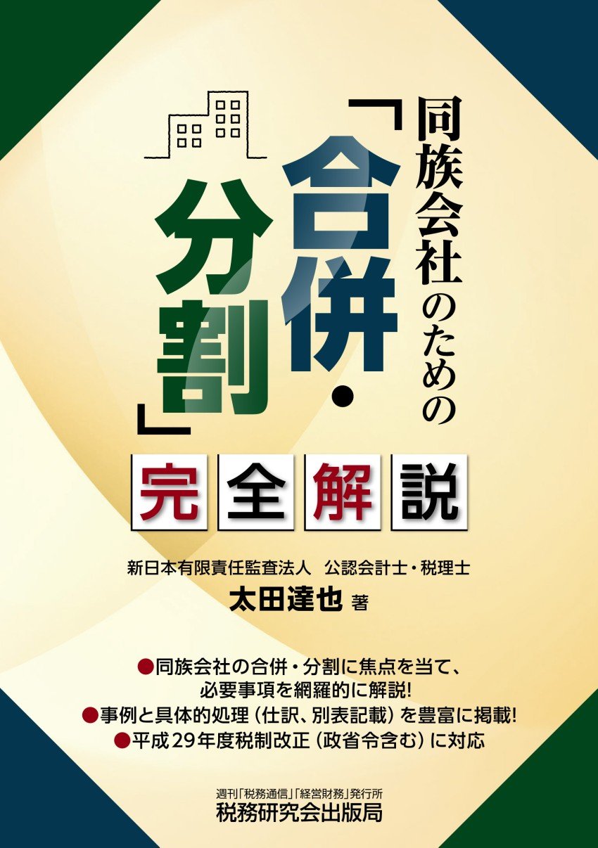 せら様分割1 LL.jpg