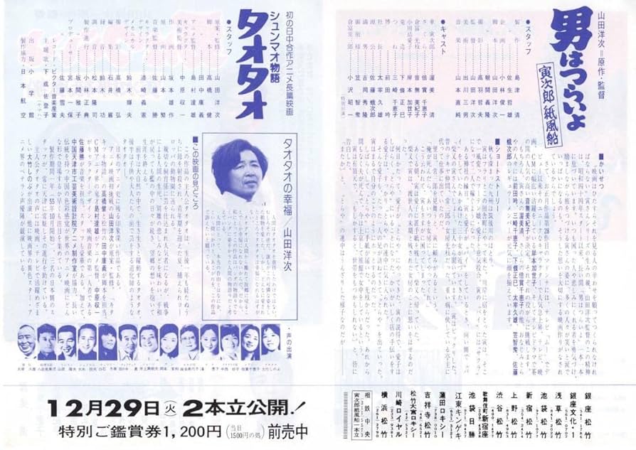 映画　チラシ　昭和　洋画など　80枚　まとめ売り　フォルダー入り② 昭和レトロ映画チラシ(洋画編〈20〉)28枚セット - メルカリ