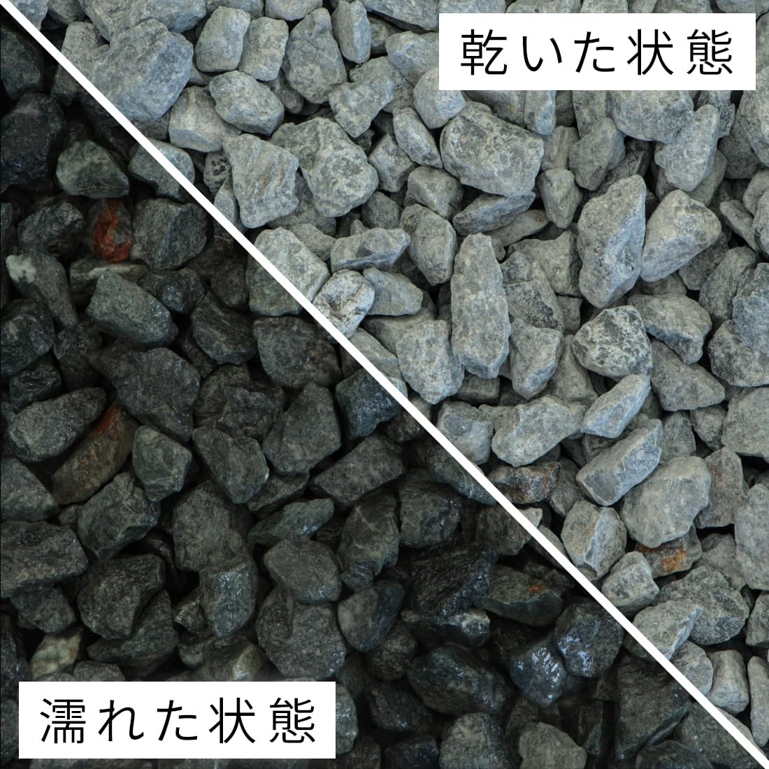 Amazon.co.jp: 東海砂利 青砕石 20-30mm 4号砕石 (S-30) 1500g (約0.8L