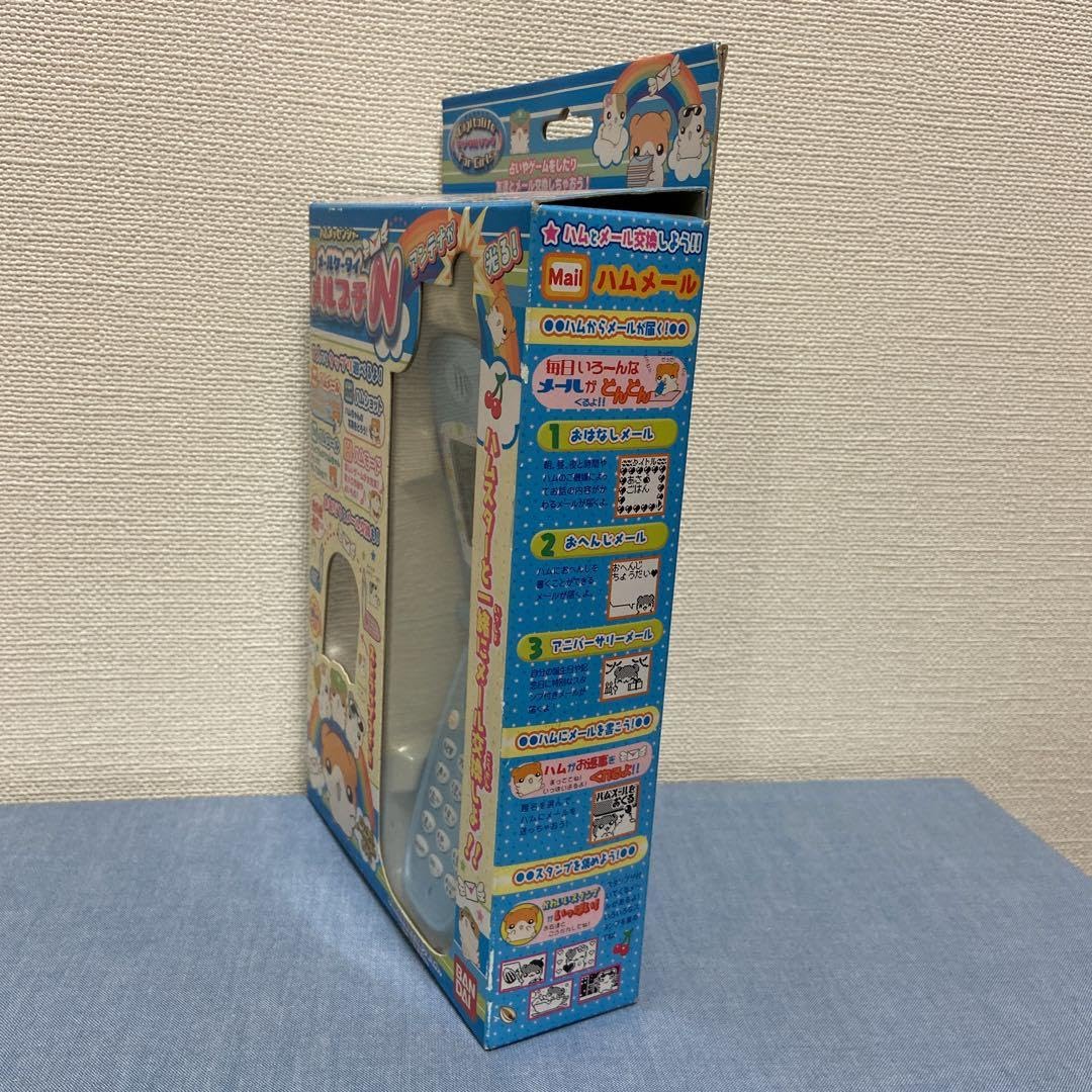 メルプチN ヨドバシ.com - バンダイ BANDAI ハムメッセンジャー メール