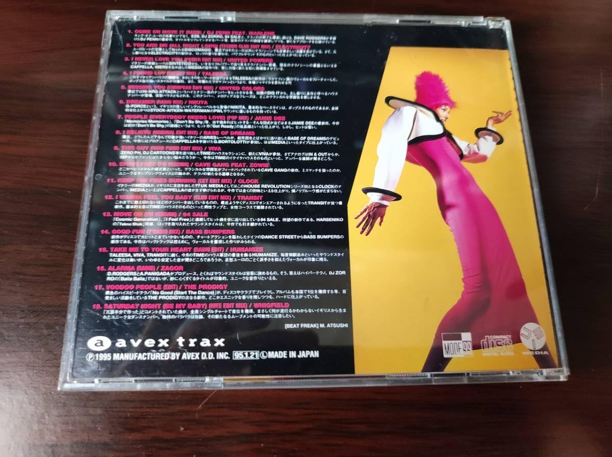 Amazon.co.jp: 【】 中古オムニバスCD 「HOUSE REVOLUTION VOL