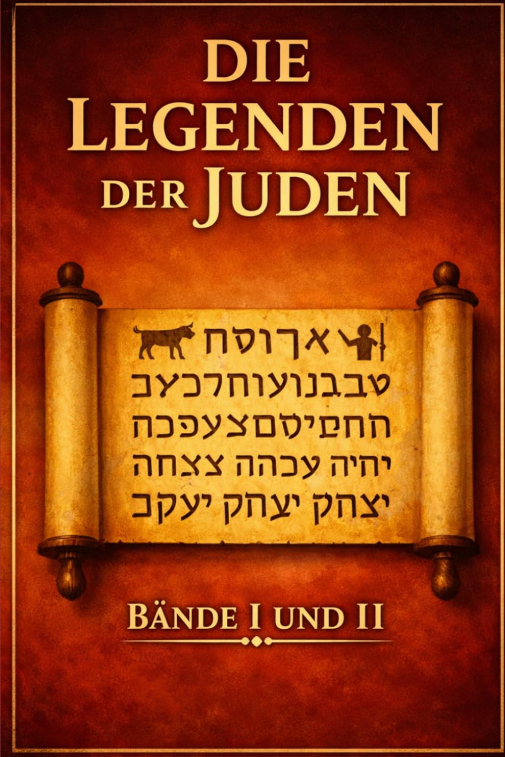 Die Legenden der Juden, Band I und II:: Umfassendes Kompendium der Bibelauslegung