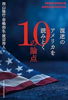アメリカの雑誌を読むための辞書 アメリカの雑誌を読むための辞書 - メルカリ
