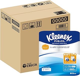 トイレット シングル 1.5倍長持ち 82.5m 32ロール クリネックス (ハーフケース品)