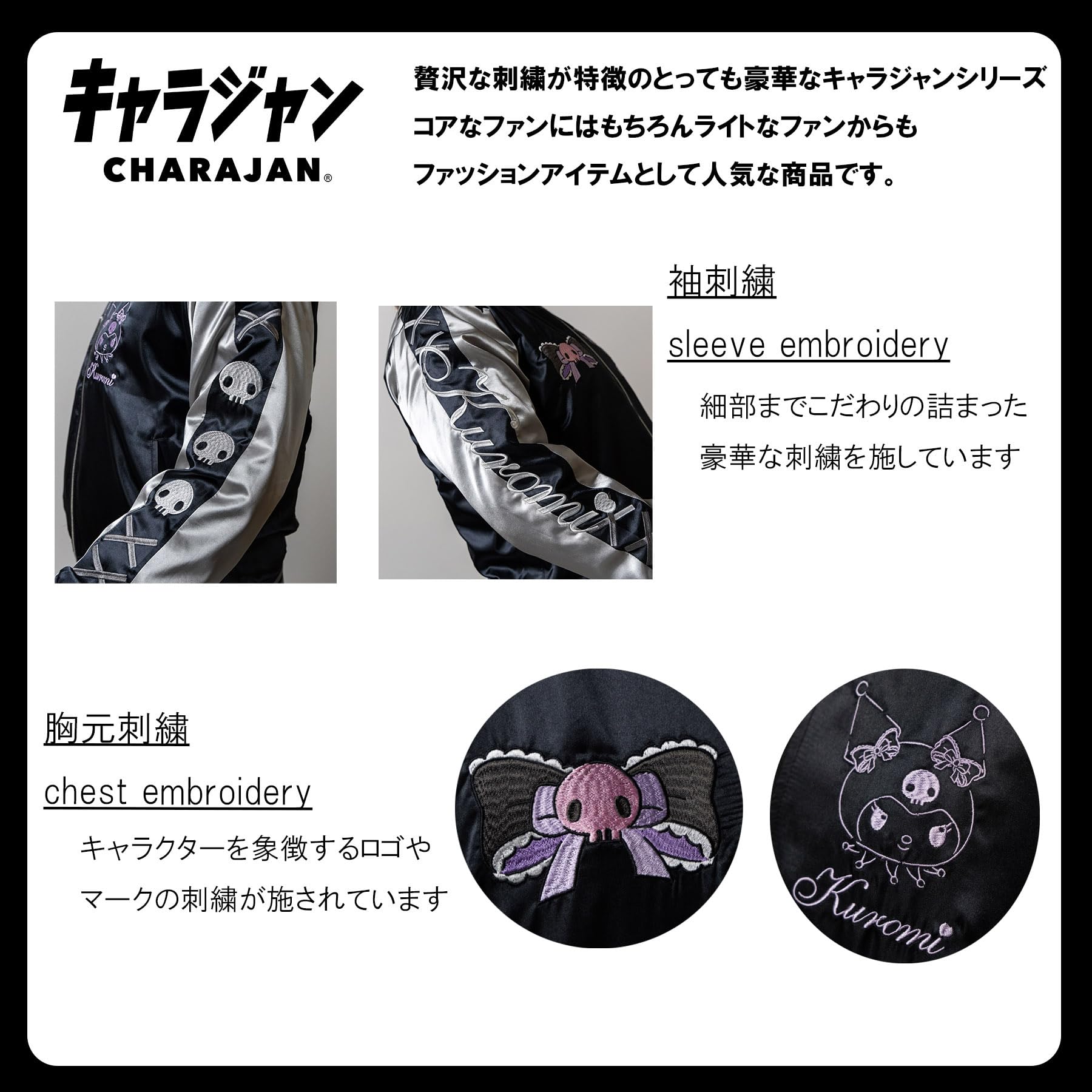 Amazon.co.jp: [丸眞] スカジャン(L) レースブラック クロミ