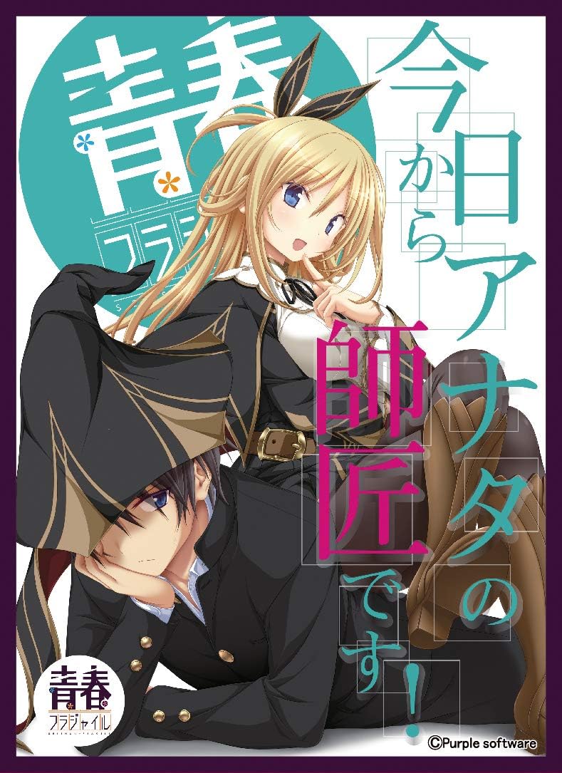 ムービック きゃらスリーブコレクション マットシリーズ 青春フラジャイル リズ メイサース No Mt0 トレカ 通販 Amazon ムービック きゃらスリーブコレクション マットシリーズ 青春フラジャイル リズ メイサース No Mt0 トレカ 通販 Amazon