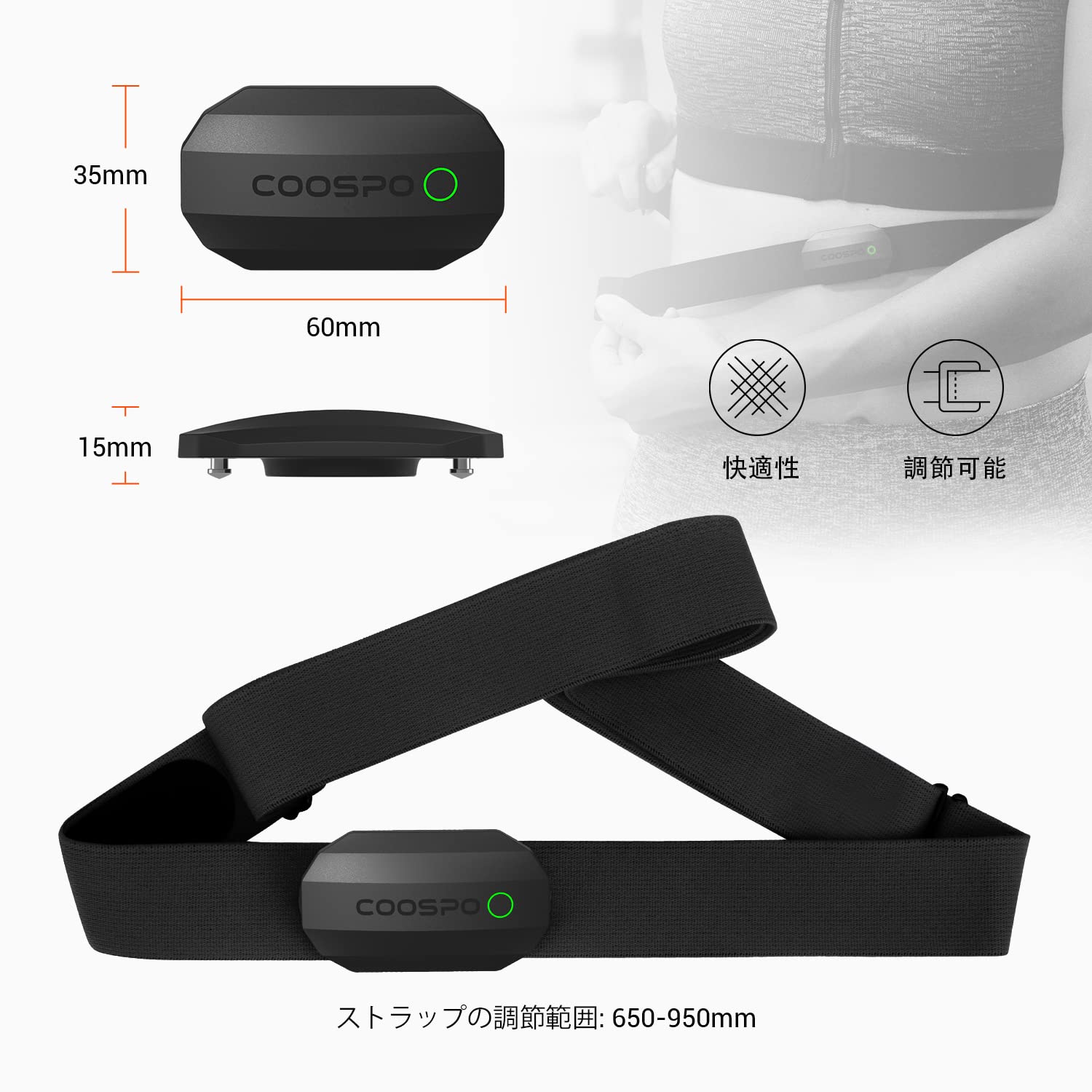 Amazon | COOSPO 心拍センサー ハートレートセンサー スマート