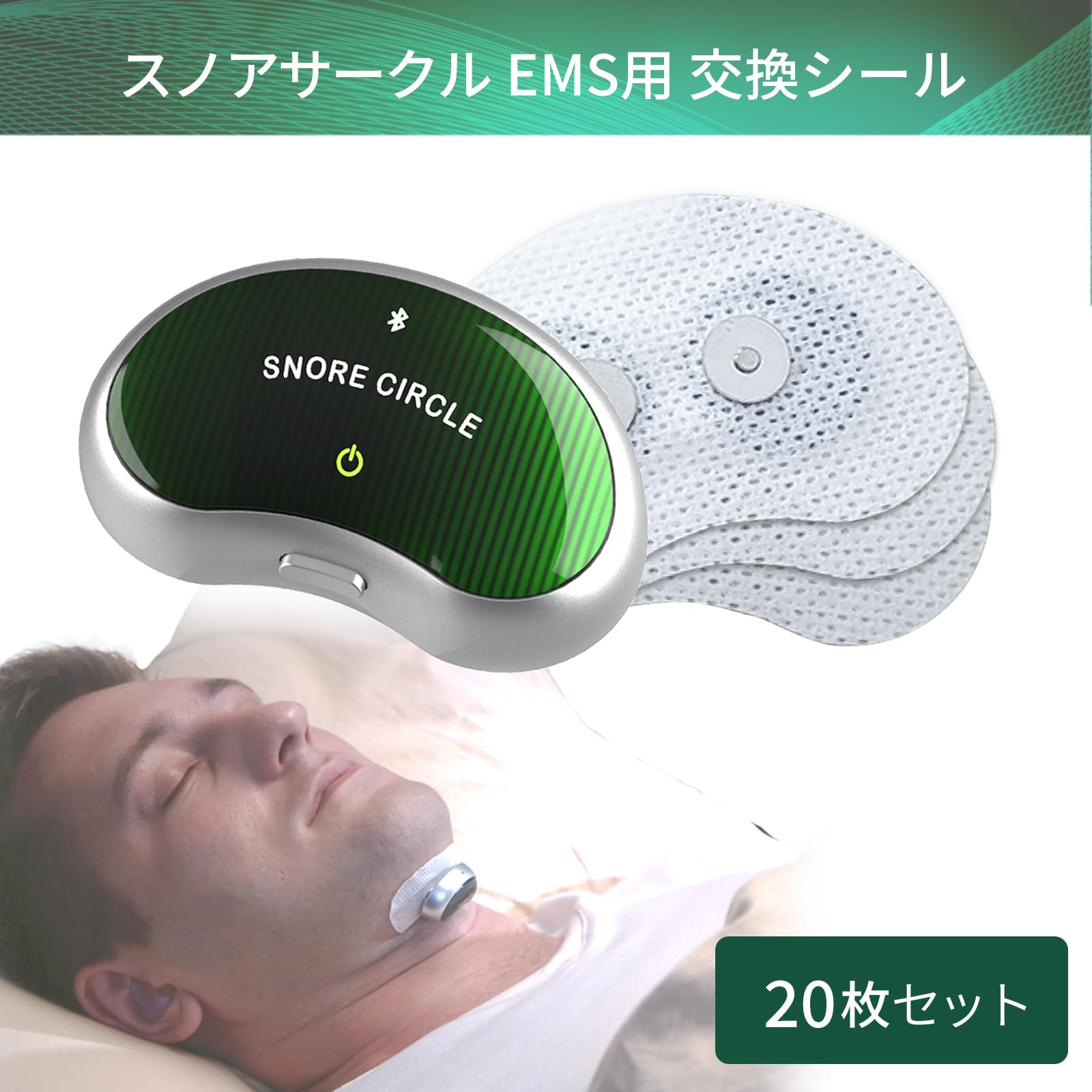 スノアサークル　snore circle YA4100 Snore Circle™ Official® Direct Smart Anti Snoring Device