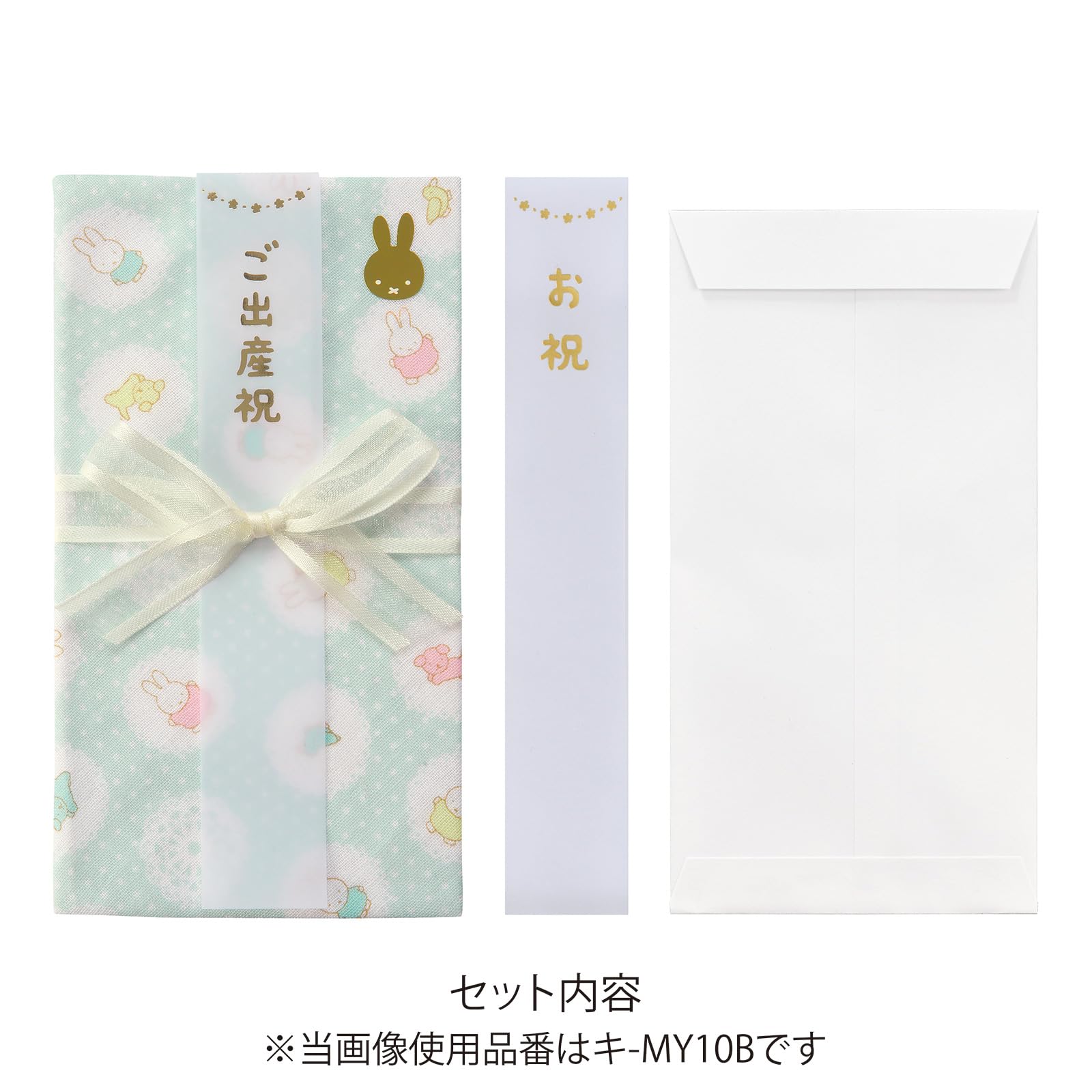 Amazon | マルアイ ミッフィー 祝儀袋 出産祝い ガーゼ ハンカチ 金封