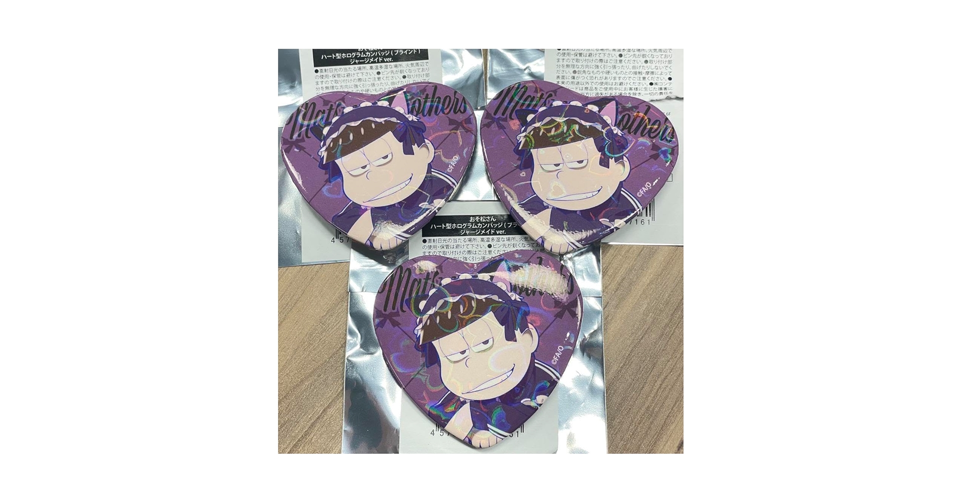 Amazon.co.jp: おそ松さん ジャージメイド 一松 : ホビー