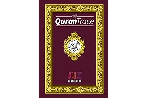 Quran Trace: My Handwritten Quran (Juz 26-30)